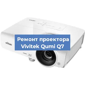 Замена системной платы на проекторе Vivitek Qumi Q7 в Перми